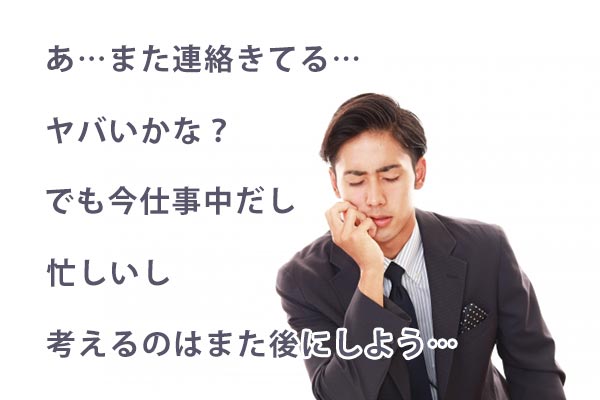 オリコカードの支払いを延滞したらどうなる？ - オリコの支払いが遅れたら？無視しない方がいい催促の電話番号